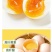 高含量叶黄素鸡蛋