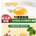 高含量叶黄素鸡蛋