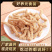 好养元铁棍山药芝麻条紫薯麻山药芝麻条多种口味地摊零食批发