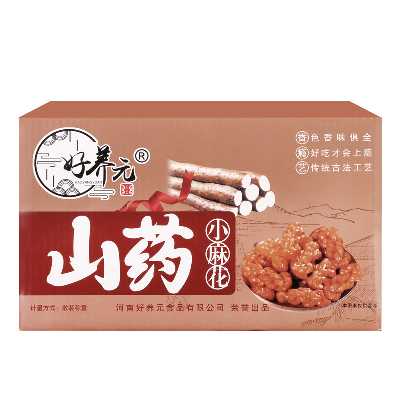 批发好养元山药小麻花红糖麻花小麻花整箱批发地摊零食现货