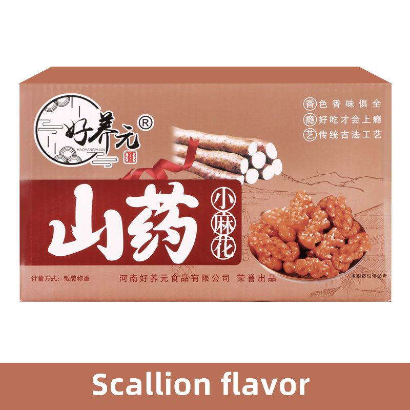 批发好养元山药小麻花红糖麻花小麻花整箱批发地摊零食现货