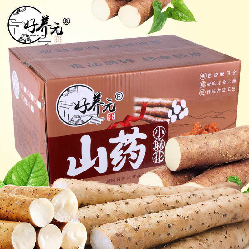 批发好养元山药小麻花红糖麻花小麻花整箱批发地摊零食现货