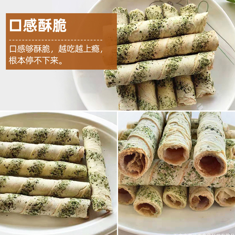 好养元山药千层蛋卷香飘海苔蛋卷夹心海苔卷蛋卷脆卷整箱批发