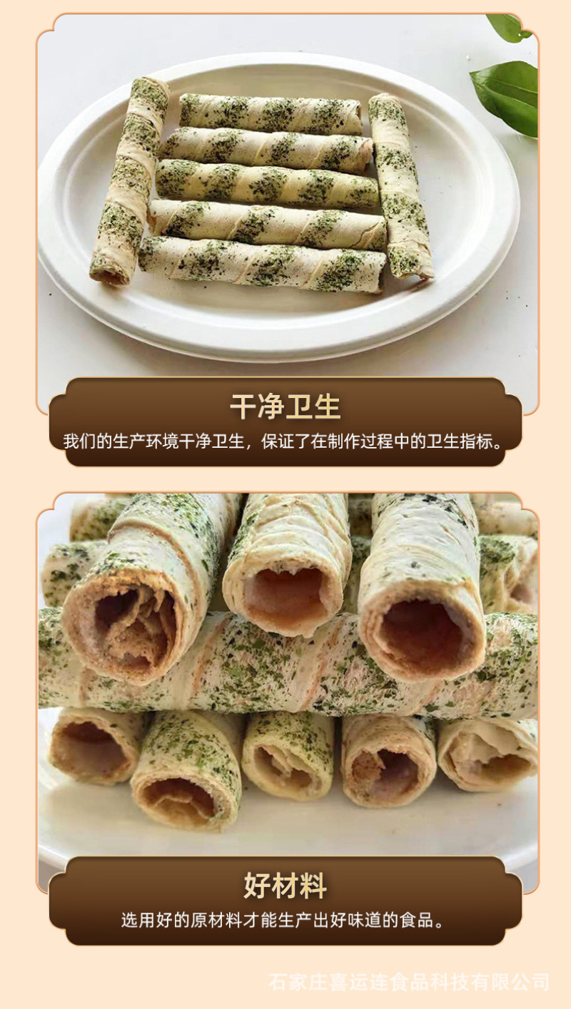 好养元山药千层蛋卷香飘海苔蛋卷夹心海苔卷蛋卷脆卷整箱批发
