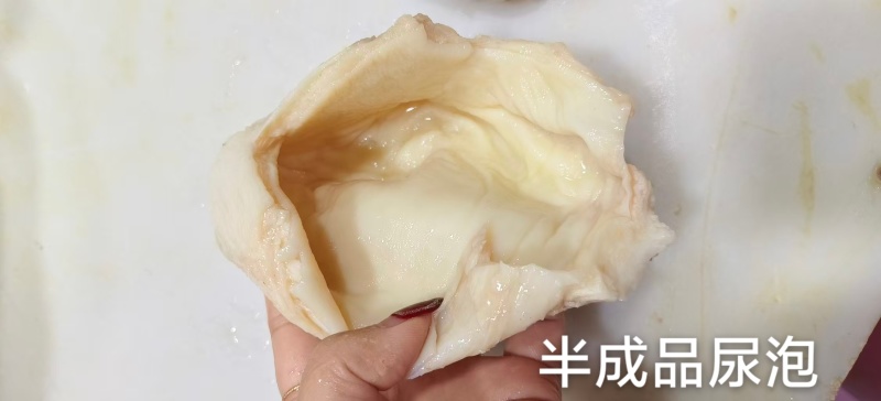 半成品尿泡（牛小肚）