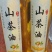 百分之百纯正山茶油产地直发量大从优欢迎来电