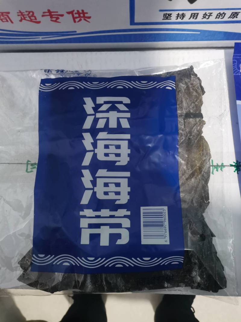海带