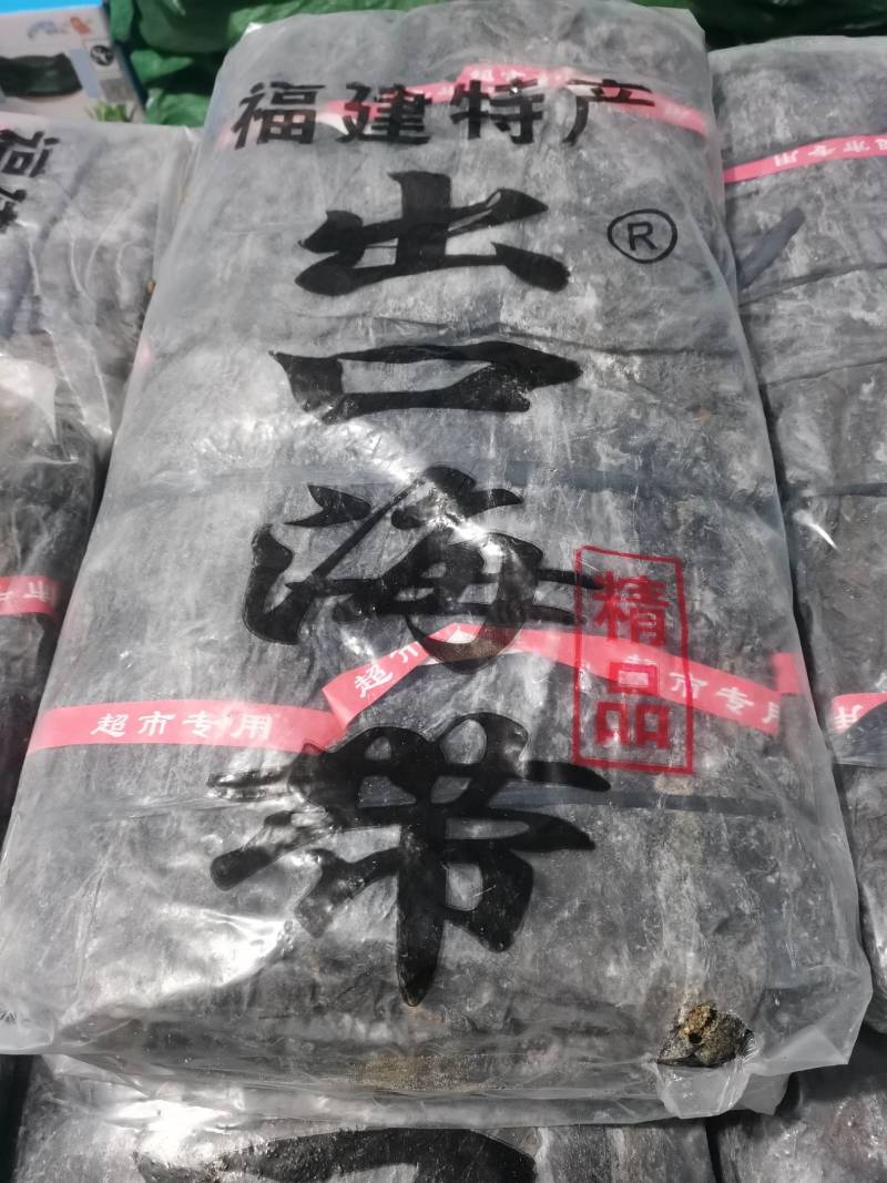 海带