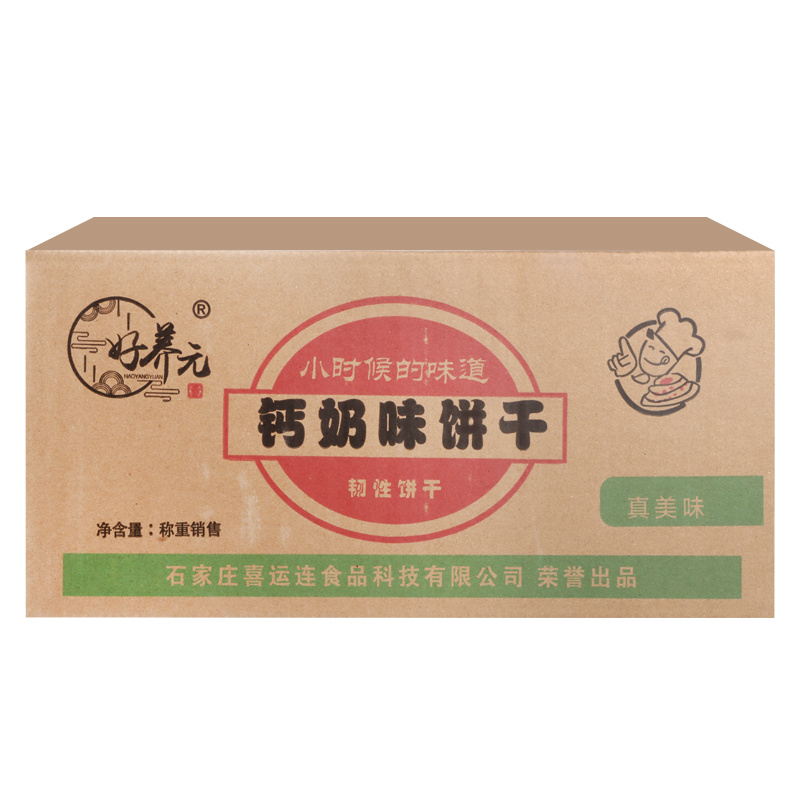 钙奶饼干山药钙奶饼干一箱10斤