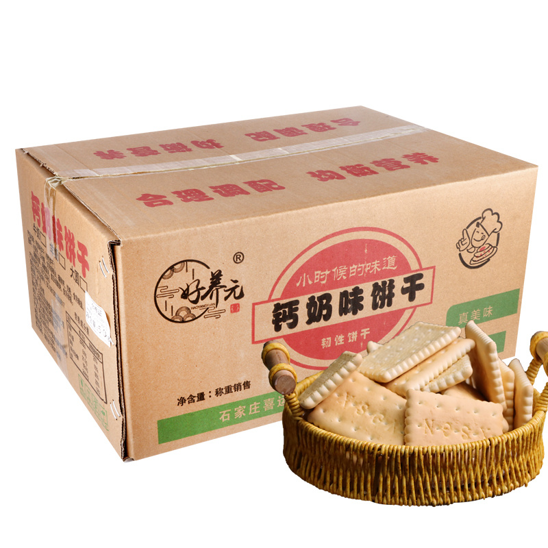 钙奶饼干山药钙奶饼干一箱10斤