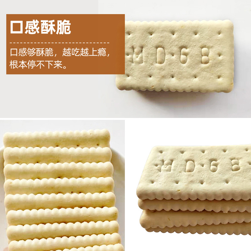钙奶饼干山药钙奶饼干一箱10斤