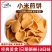 好养元小米煎饼小米锅巴脆卷山药小米脆片好养元食品整箱售卖