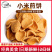 好养元小米煎饼小米锅巴脆卷山药小米脆片好养元食品整箱售卖