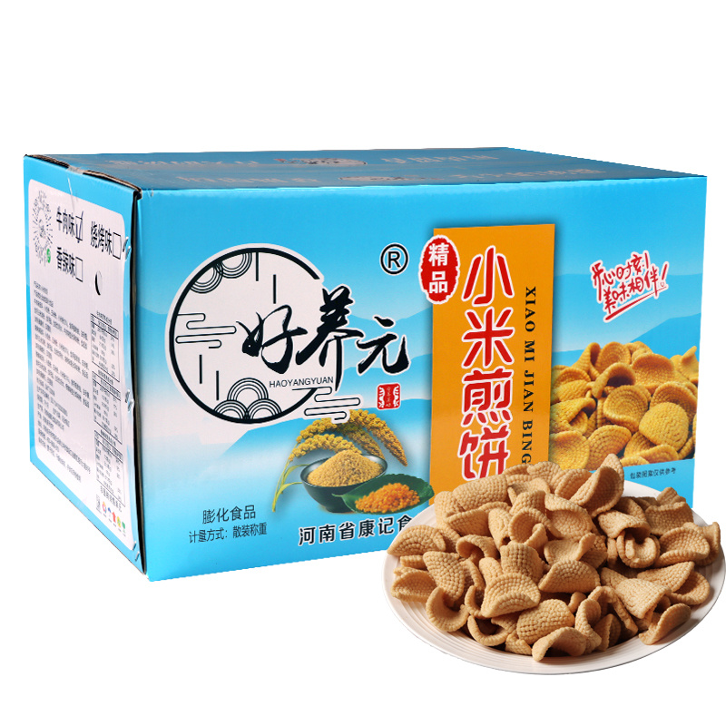 好养元小米煎饼小米锅巴脆卷山药小米脆片好养元食品整箱售卖