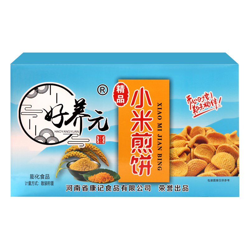 好养元小米煎饼小米锅巴脆卷山药小米脆片好养元食品整箱售卖