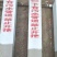 水泥制品，警示牌墩各种交通安全设施批发，定制