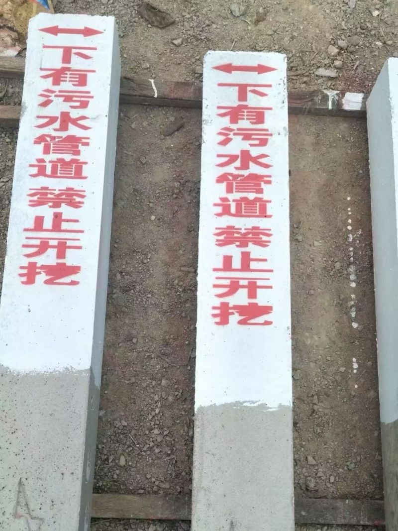 水泥制品，警示牌墩各种交通安全设施批发，定制