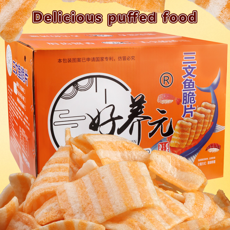 好养元三文鱼脆片薯片嘎嘣脆零食小吃散装薯片现批发整箱5斤