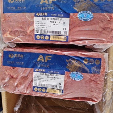 【锡盟冷库直销】安格斯肥牛一号，全国发货！手续齐全
