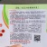 农博粉3号番茄种子大果品种粉红果西红柿种籽酸甜粉果番茄
