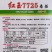 福斯特种苗番茄种子红玉7725大红果西红柿种籽苹果形硬果