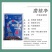 斯佩斯40%菌核净赤星病菌核病纹枯病烟草油菜杀菌剂农药