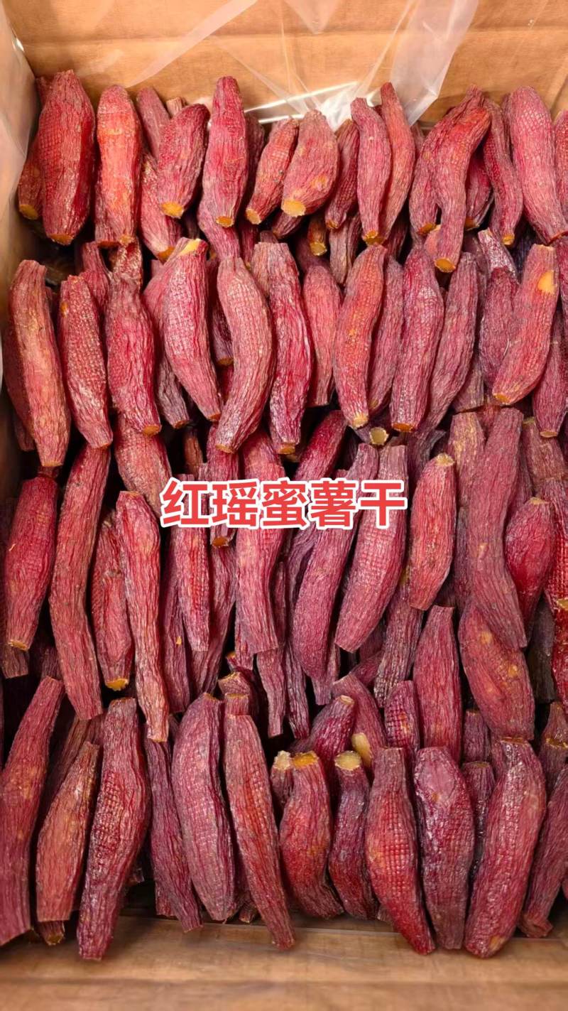 连城地瓜干红瑶蜜薯干源头厂家