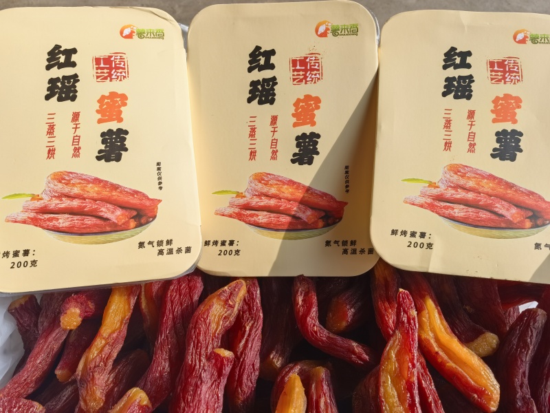 连城地瓜干红瑶蜜薯干源头厂家