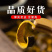 黄柏四川野生带皮黄柏黄柏丝自然晾干无硫熏