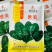 世美菠菜丹麦纯进口菠菜种子厚叶黑圆叶趴地菠菜种子耐热耐寒