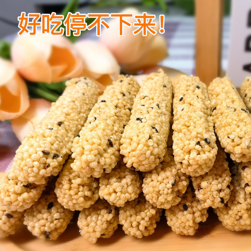 好养元山药荞麦棒苦荞棒五谷荞麦棒山药荞麦球山药坚果丸子燕