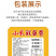 好养元小米鱿鱼卷儿鱿鱼酥鱿鱼卷酥脆老味小米锅巴小米脆片