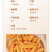 好养元小米鱿鱼卷儿鱿鱼酥鱿鱼卷酥脆老味小米锅巴小米脆片