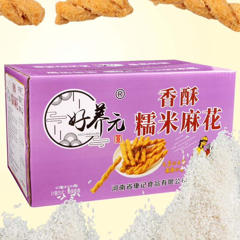 香酥糯米小麻花好养元手工小麻花荞麦小麻花膨化香脆休闲