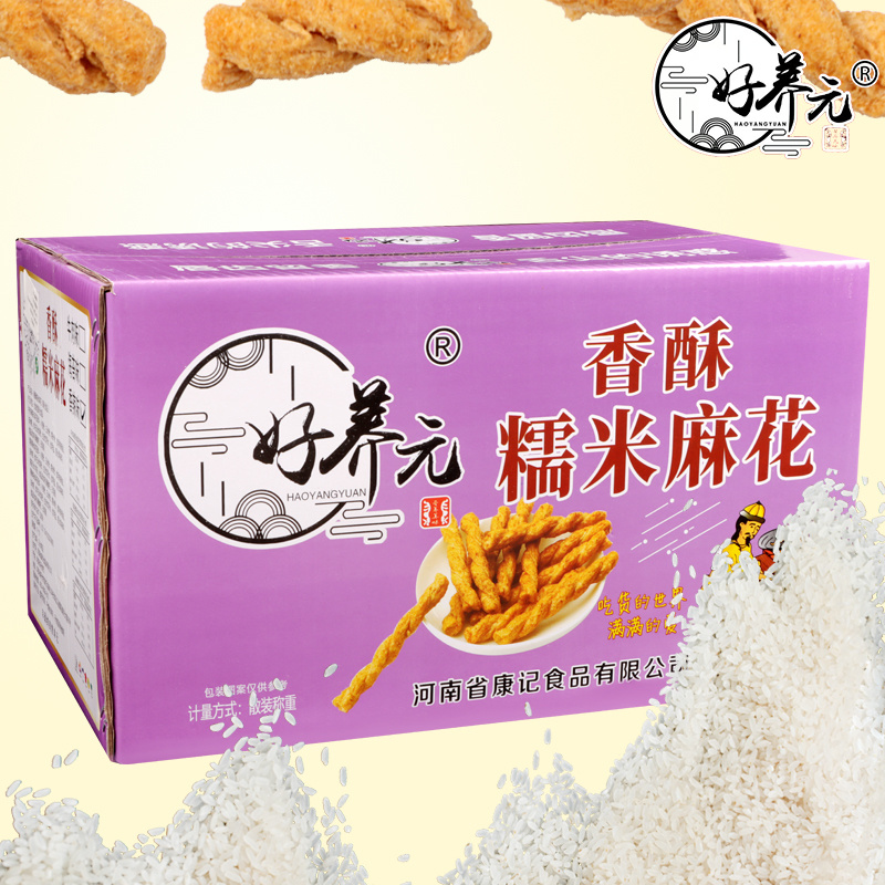 香酥糯米小麻花好养元手工小麻花荞麦小麻花膨化香脆休闲