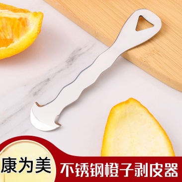 橙子剥皮专用刀橙子剥皮好帮手橙子剥皮新技术