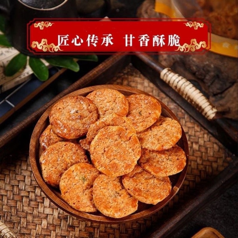广式鸡仔饼香而不腻咸甜酥脆港式小吃广东特产零食饼干糕点
