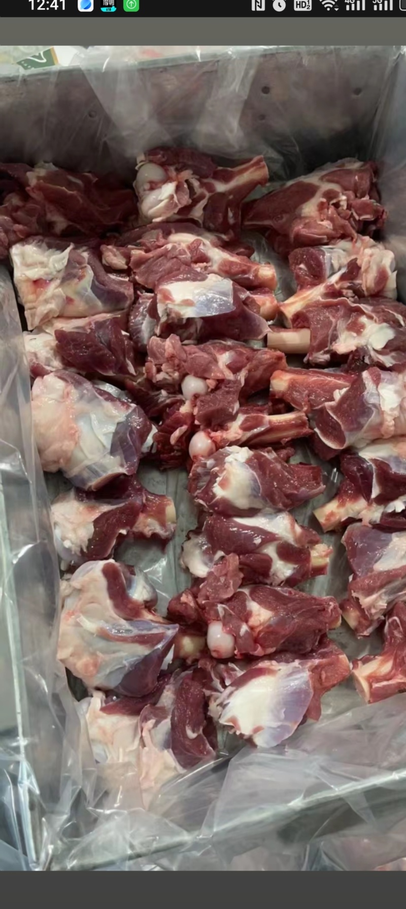 河北羊肉