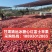 甘肃靖远冰糖心红富士苹果