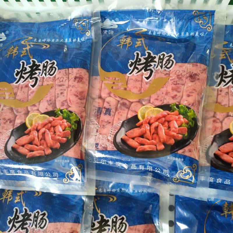 【肠类】