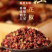包邮）四川汉源家用大红袍花椒粒食用干货家用大料香料批发