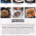 包邮）四川汉源家用大红袍花椒粒食用干货家用大料香料批发