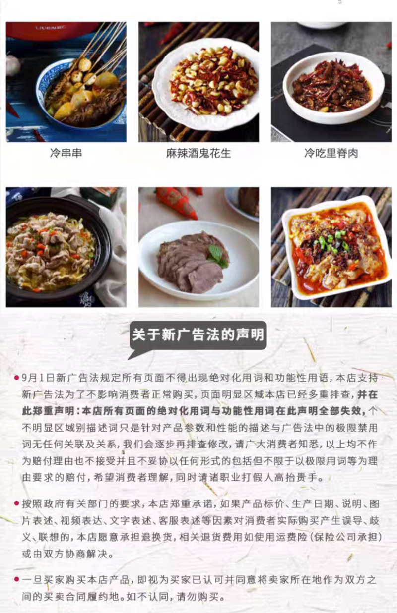 包邮）四川汉源家用大红袍花椒粒食用干货家用大料香料批发