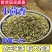 包邮）小茴香籽香料调料小茴香批发另售八角桂皮卤肉炖肉调料