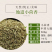 包邮）小茴香籽香料调料小茴香批发另售八角桂皮卤肉炖肉调料