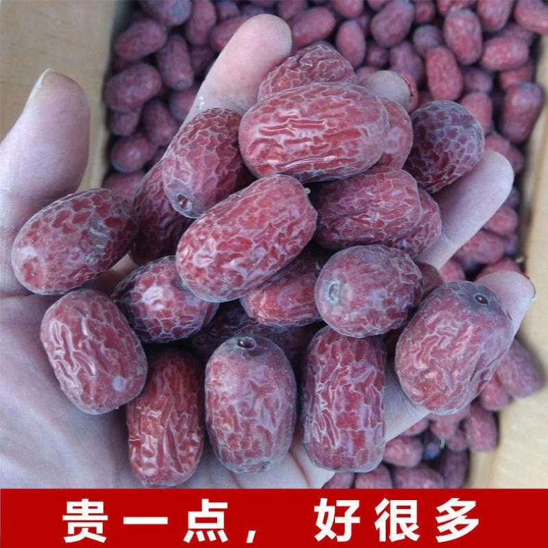 【新疆直发】新疆若羌红枣灰枣自然成熟吊干肉厚核小