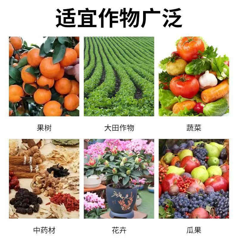 十四元素水溶肥氮磷钾钙镁锌硼铁钼微量元素叶面肥