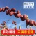 2025新枣新疆灰枣若羌灰枣未清洗特产原生态红枣吊干