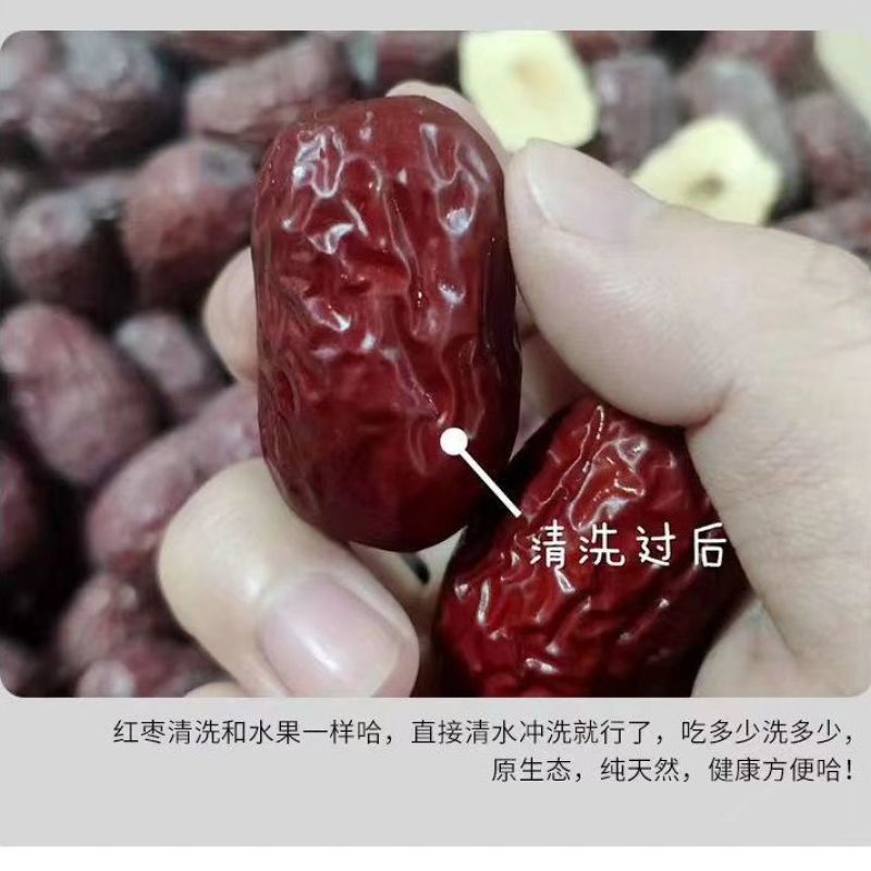 2025新枣新疆灰枣若羌灰枣未清洗特产原生态红枣吊干