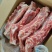 满肉羊蝎子块，一件20斤，肉多新鲜，价格美丽证件齐全